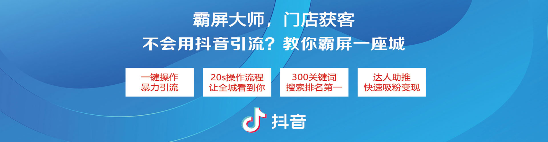 房县百度推广运营