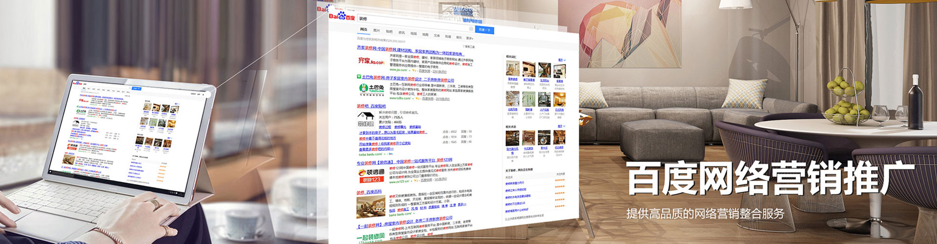 房县竞价开户
