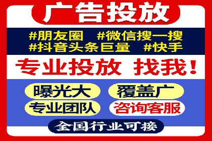 百度竞价个人开户流程图解